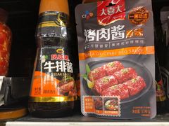 -美廉美超市(圣熙8号购物中心店)