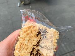 -宫廷糕点铺