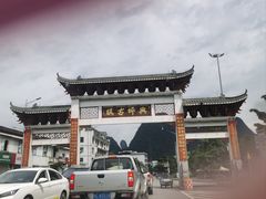 -老街坊餐吧