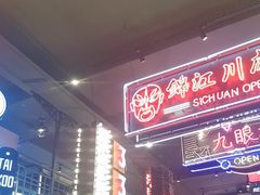 -霸王虾·小龙虾香辣蟹(玉林店)