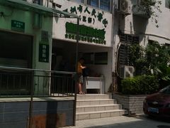 -深圳市人民医院体检中心(龙华分院)