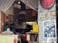 -悟饮门市景店