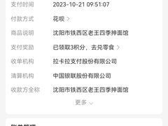 -老王四季抻面(南六东路店)