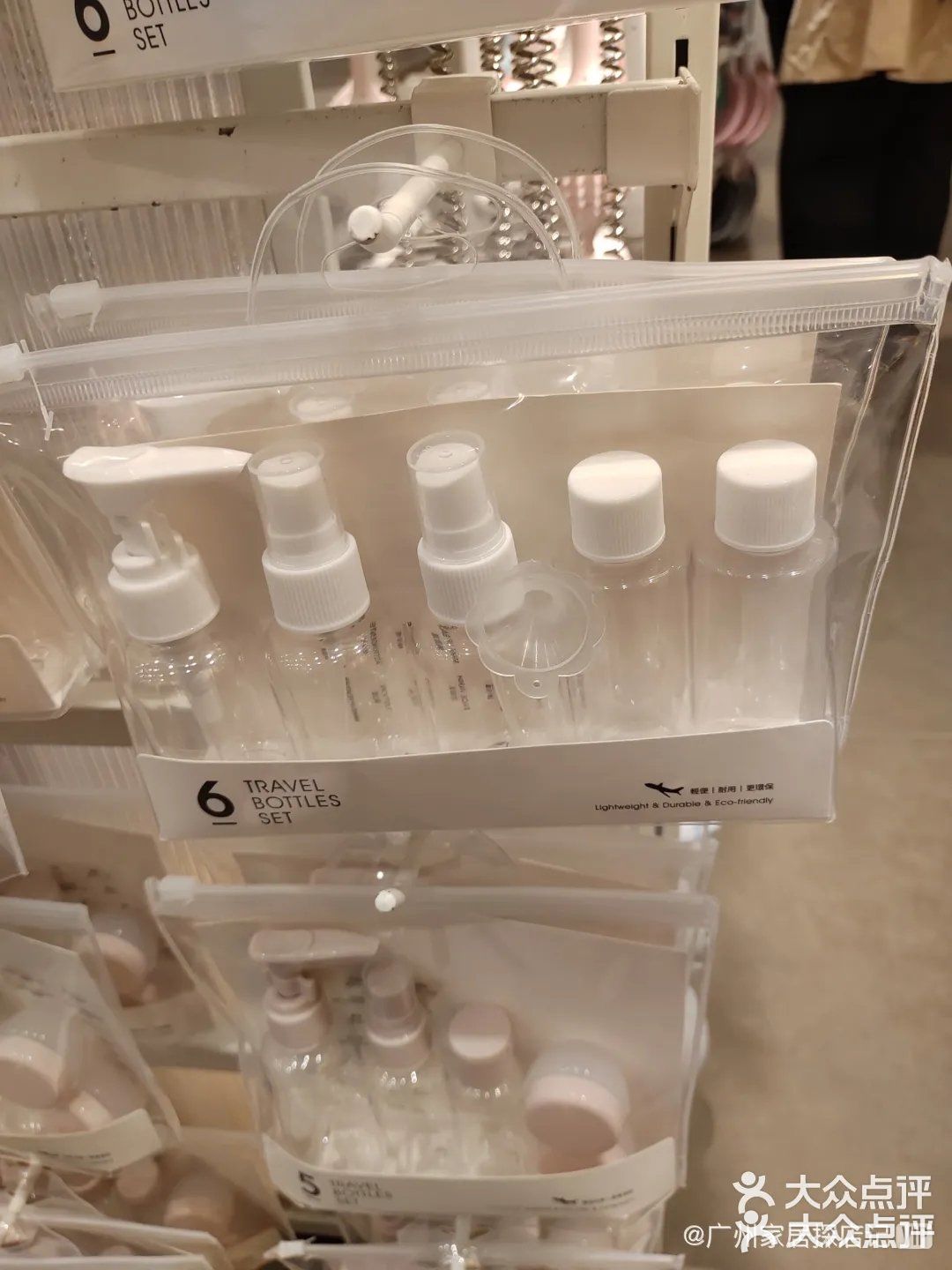 爱上MINISO