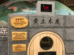 -善水温泉·汗蒸·SPA·生活会馆(桑田路店)