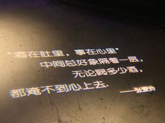 -胡桃里音乐酒馆(四道口店)
