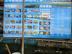-蓝湾碧波·老字号·疍家非遗海上餐厅