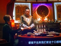 -上海金逸影城(静安大悦城店（原新恒星影城）)
