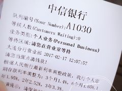 -中信银行(大连分行)