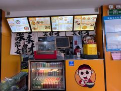 -朱记徐州擀面皮(观前店)