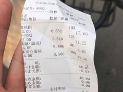 -宫廷糕点铺(人民中路店)