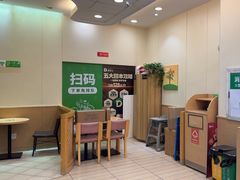 -德克士(汝河路店)