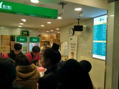 -1点点(银座和谐广场店)