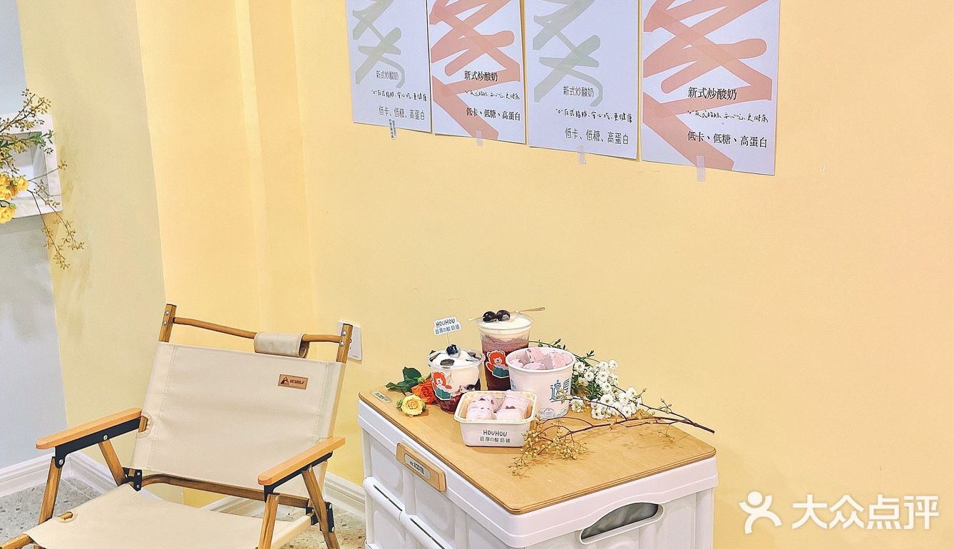 郑州最萌炒酸奶店 | 夏日限定低卡葡萄系列