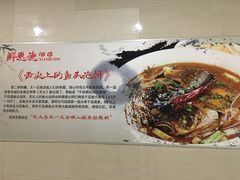 -鲜惠德酒楼(鲜小馆店)