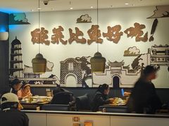 -太二酸菜鱼(福州泰禾店)