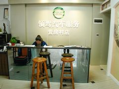 -领驾威固太阳膜专营店(营房村店)