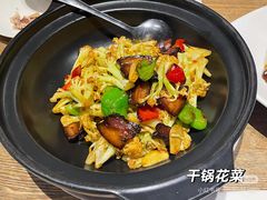 -廊亦舫Lang Yi Fang Restaurant(金桥店)