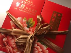 -新花城蟹粉馆(乌鲁木齐店)