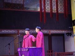 -德云社三庆园