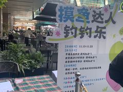 -福田卓悦INTOWN购物中心