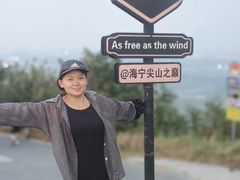 -海宁市观音寺