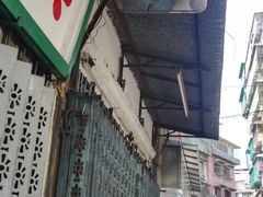 门面-洪馨椰子