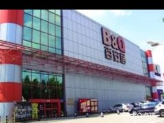 -百安居装修建材卖场(南山店)