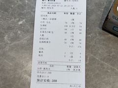 -皮记海鲜1995(寮步店)