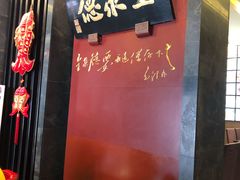 -全聚德(和平路店)