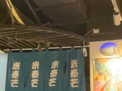 -米泰芒·东南亚料理(体育西店)