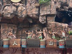 -长鹿旅游休博园