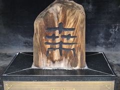 -函谷关历史文化旅游区
