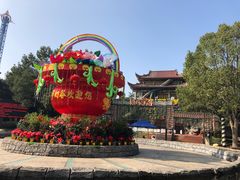 -横店影视城梦幻谷园区