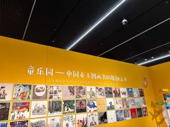 -江苏省美术馆(长江路新馆)