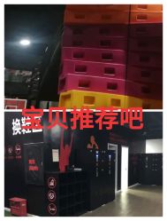 -latitude乐图空间(建宁路店)
