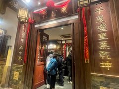 -成隆行·蟹王府(九江路店)