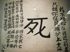 -中国人民抗日战争纪念馆