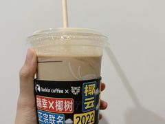 -瑞幸咖啡(深圳创新广场店)