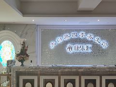 -大自然会所(泉秀店)