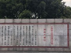 -上海市外滩历史纪念馆