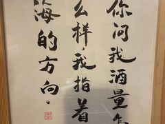 -杨家火锅(国美店)