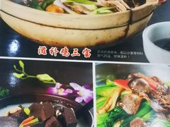-成惠食府(赤岗店)