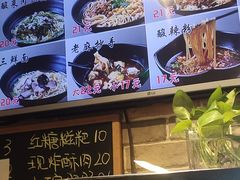 -好這口重庆小面(总店)