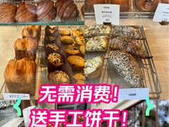 -VERIE BAKEHOUSE