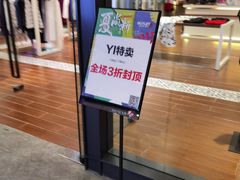 -砂之船奥莱(南京江宁店)