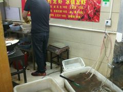 -龙虾奇迹(大华三路店)