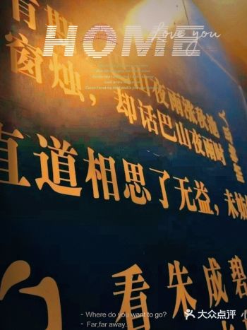 来郑州失恋博物馆（旗舰店）