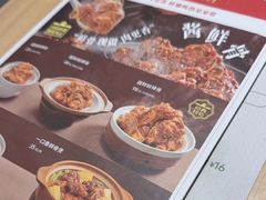 -宏状元现熬粥·京味菜(三里河店)