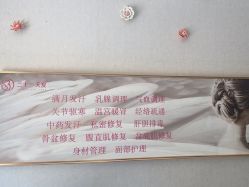 -三十一天爱产后恢复(龙府花园店)